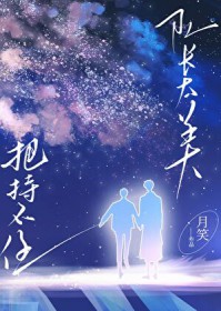 �ӳ�̫�����ѳֲ�ס[�羺]