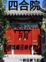 �ĺ�Ժ�������л���ٻ��ϼֹ���