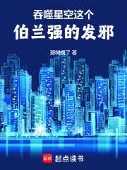 �����ǿգ��������ǿ�ķ�а