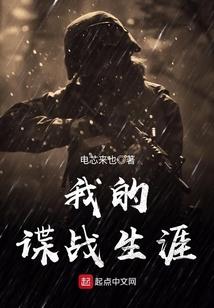 �ҵĵ�ս����