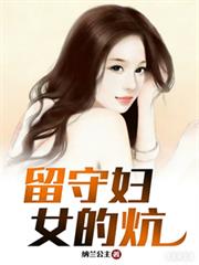 ���ظ�Ů�Ŀ�