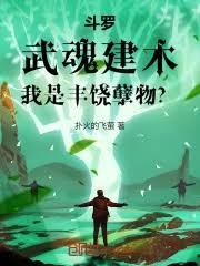 ���ޣ���꽨ľ�����Ƿ������