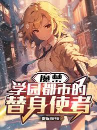 ħ����ѧ԰���е�����ʹ��