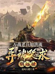 ��ս�ϱ����������˿���eԶ��