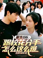 ����06����У��������ô��ô��