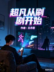 ������ˢ�翪ʼ