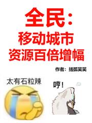 ȫ���ƶ����У���Դ�ٱ�������