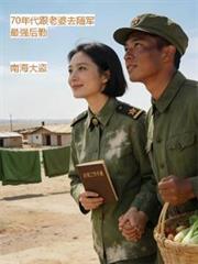 70���������ȥ�����ǿ����