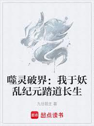 �����ƽ磺�������Ҽ�Ԫ̤������