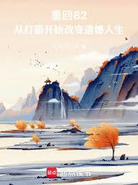 �ػ�82�Ӵ��Կ�ʼ�ı��ź�����