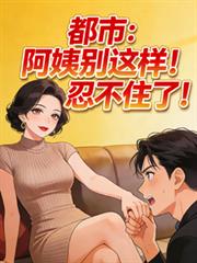 ���У����̄e�������̲�ס�ˣ�