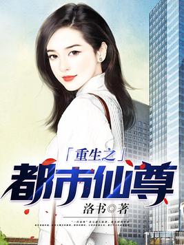 余岁长安
