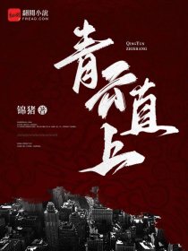 洪荒:从斡旋造化开始