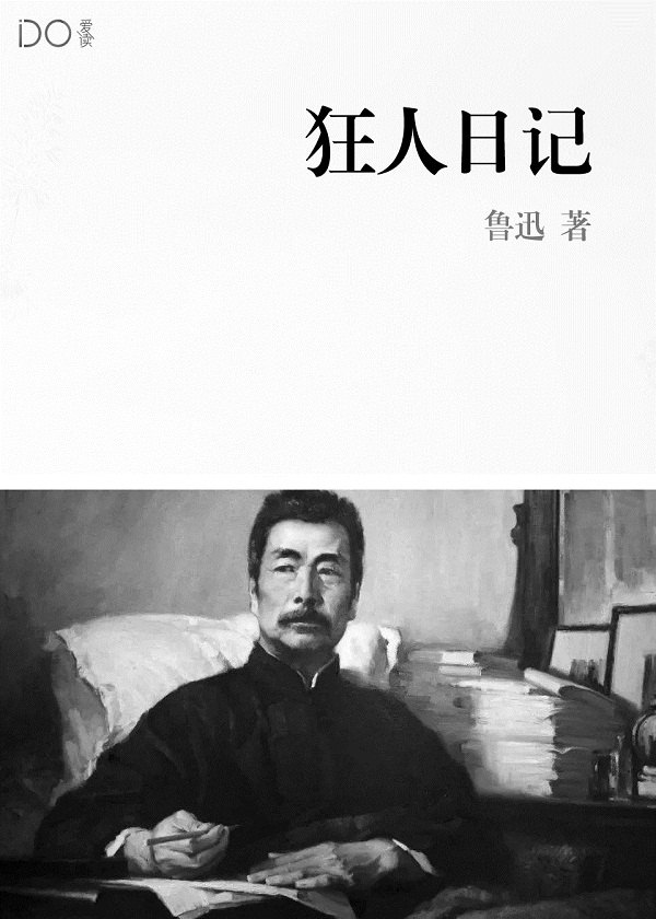直播:美女领导成媳妇!火爆全网