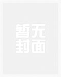 御兽:我不想当饲育师啊!
